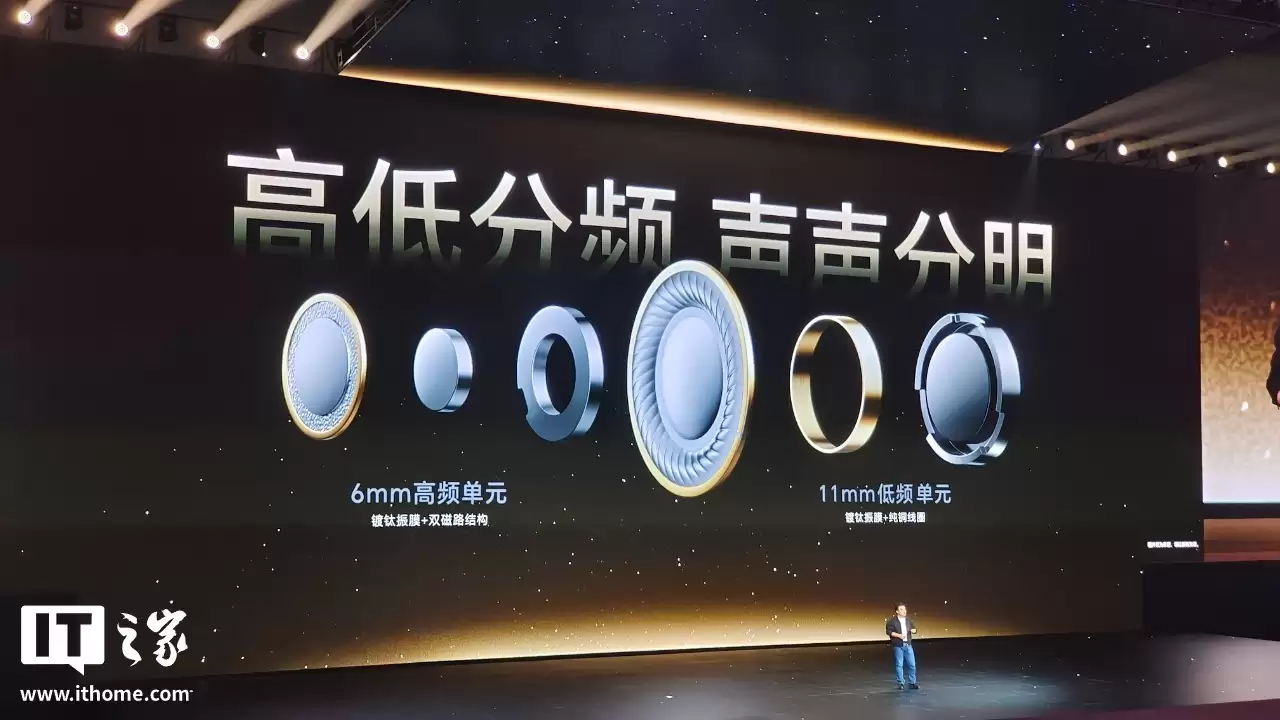 荣耀 Earbuds 4 降噪蓝牙耳机今日开售：支持 50dB 深度降噪，首发尊享价 349 元