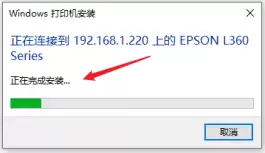 完美解决 0x0000011b 共享打印机无法连