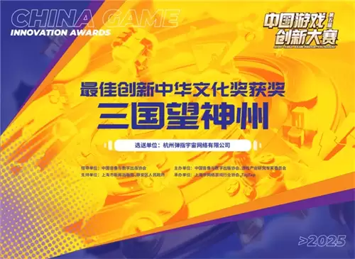 《三国望神州》10月23日公测开启：三国战棋 当望神州