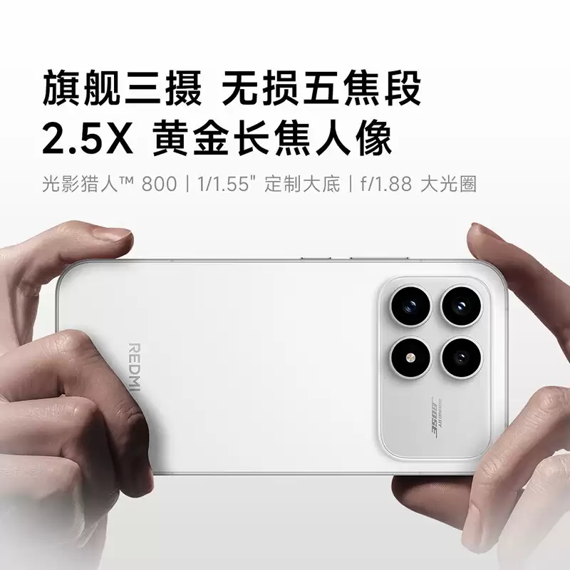 “K系列最完美标准版”小米 Redmi K90 手机发布:骁龙8至尊版、7100mAh电池,2599元起