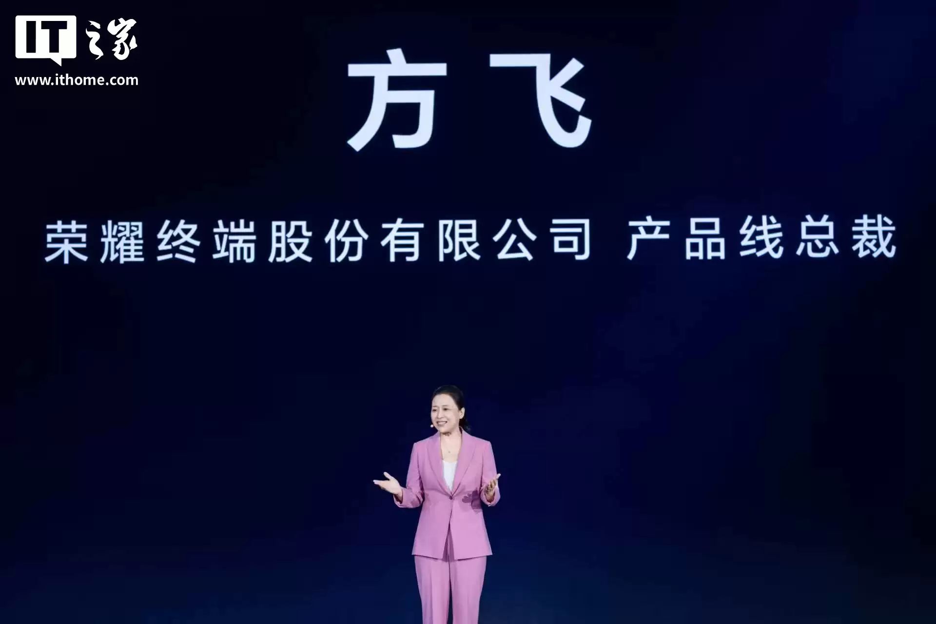 荣耀转型 AI 终端生态公司:方飞公布 1 x 3 x N 战略,AI 研发累计投入超 100 亿元