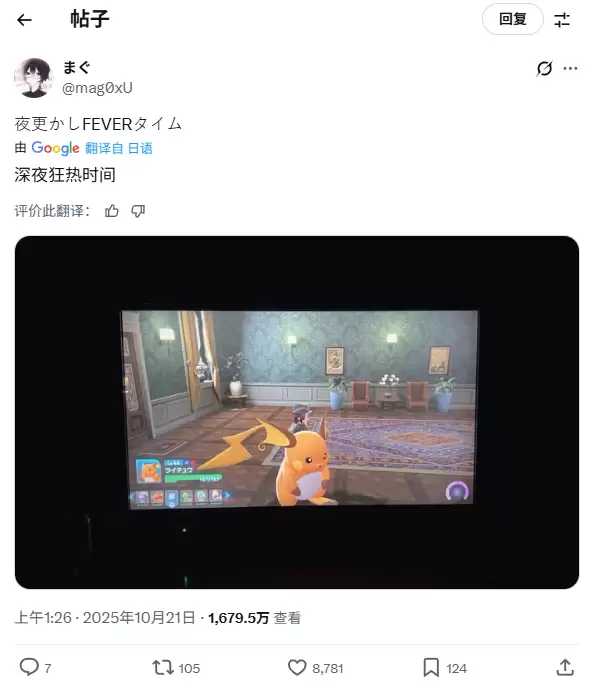 通宵打游戏竟意外阻止入室盗窃