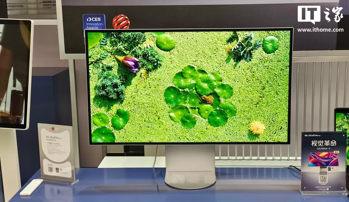 LG 2025 秋季发布会天津举办：全球首款 6K 雷电 5 显示器 32U990A-S 首发，售价 22999 元