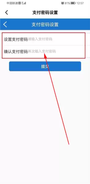 山姆超市app购物卡绑定方法