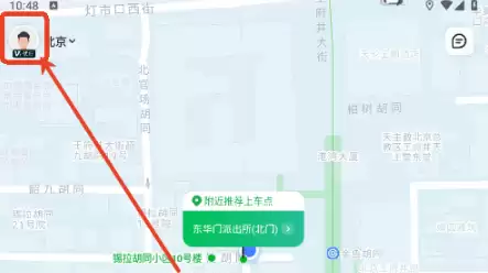 曹操出行app订单取消方法