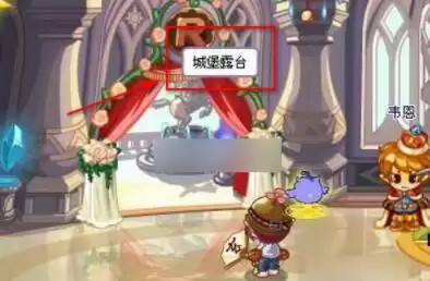 洛克王国轻风山怎么去?