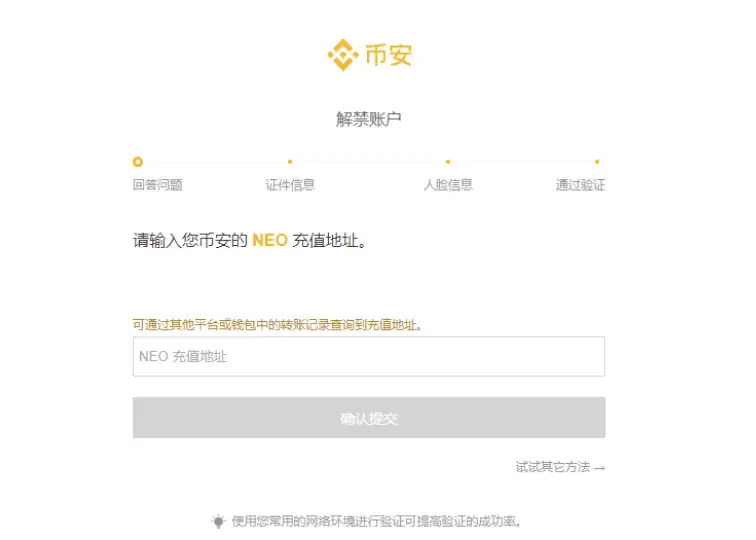 USDT账户冻结怎么处理_USDT账户冻结解除的详细步骤指南 - 菜鸟下载