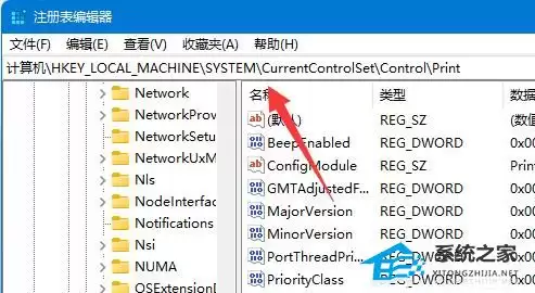 完美解决 0x0000011b 共享打印机无法连