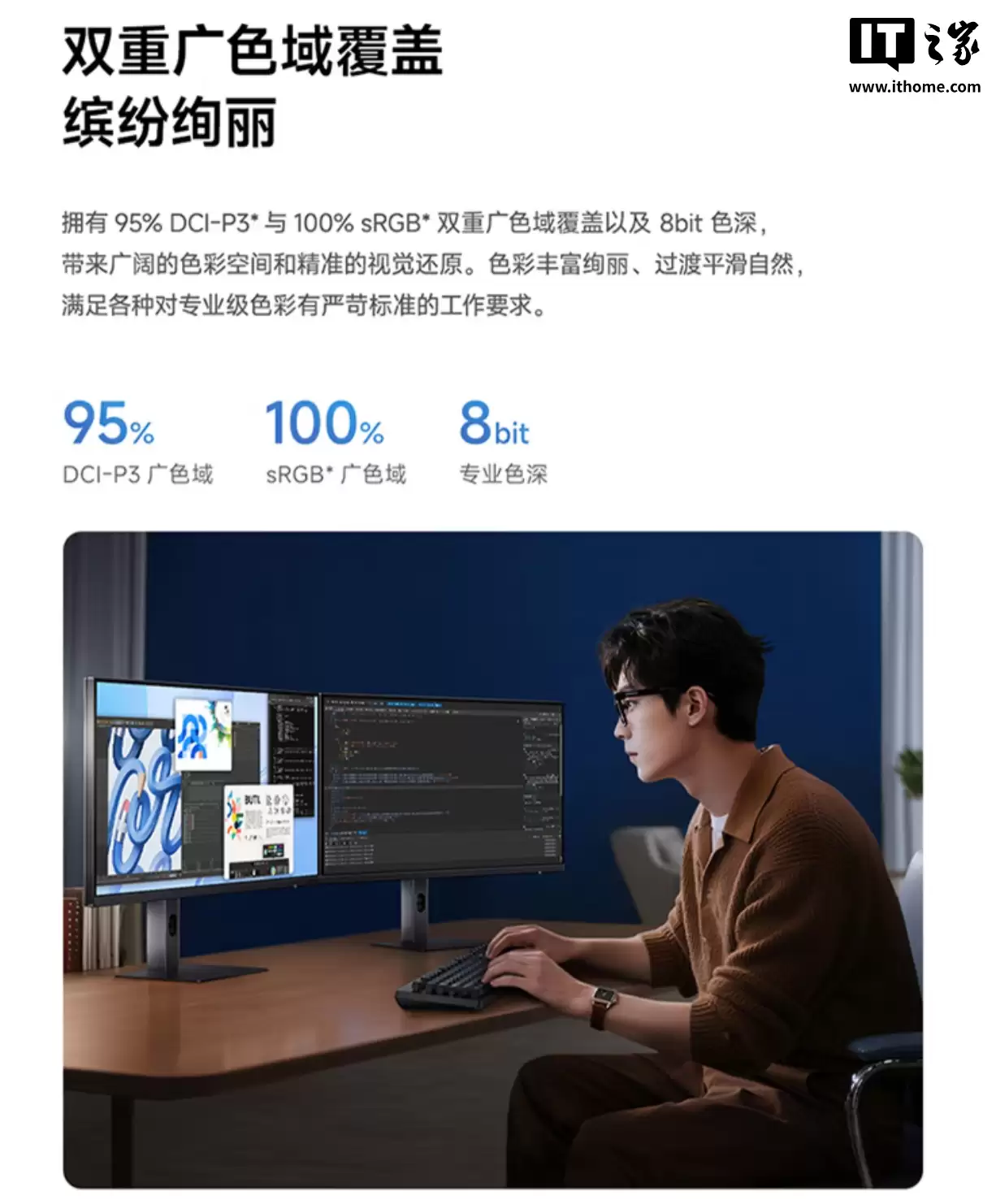 小米 Redmi 显示器 A27Q Type-C 版 2026 上市：2K 120Hz、最高 90W 反向快充，899 元