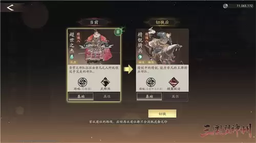 《三国望神州》10月23日公测开启：三国战棋 当望神州