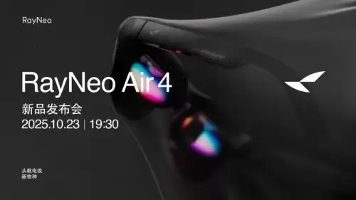 与华大九天、汉王友基一同入选,雷鸟创新成深圳最年轻“小巨人”企业