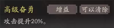 《三国望神州》关羽天赋技能详解
