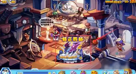 洛克王国哪里可以更改性格