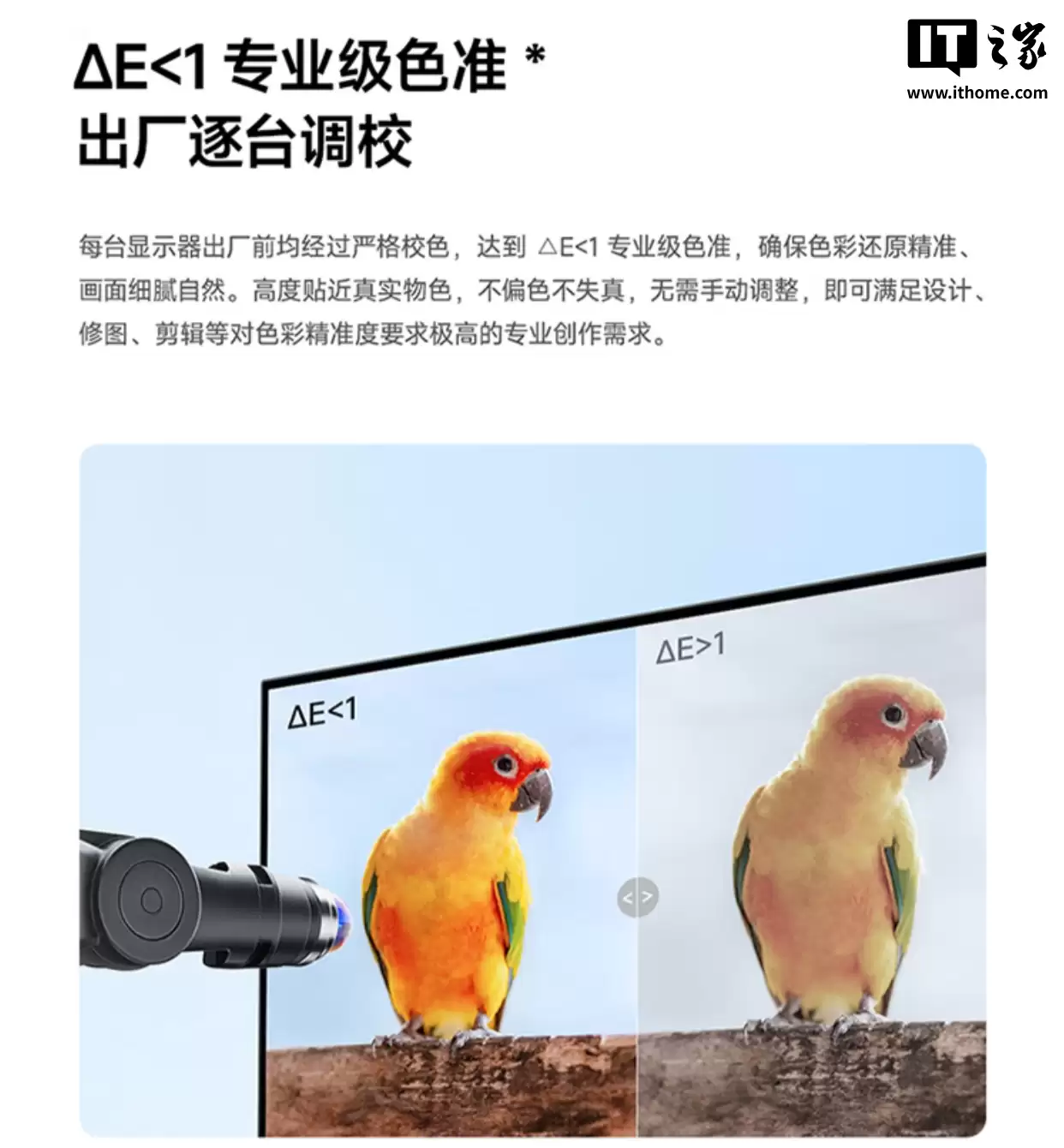 小米 Redmi 显示器 A27Q Type-C 版 2026 上市：2K 120Hz、最高 90W 反向快充，899 元