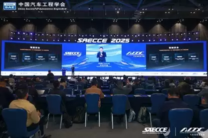 中国汽车工程学会年会｜何利扬：赛力斯“新能源汽车新安全 新探索”