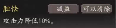 《三国望神州》关羽天赋技能详解