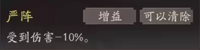 《三国望神州》曹操天赋技能详解