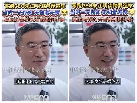 零跑汽车逆袭盈利背后的跨界造车之路