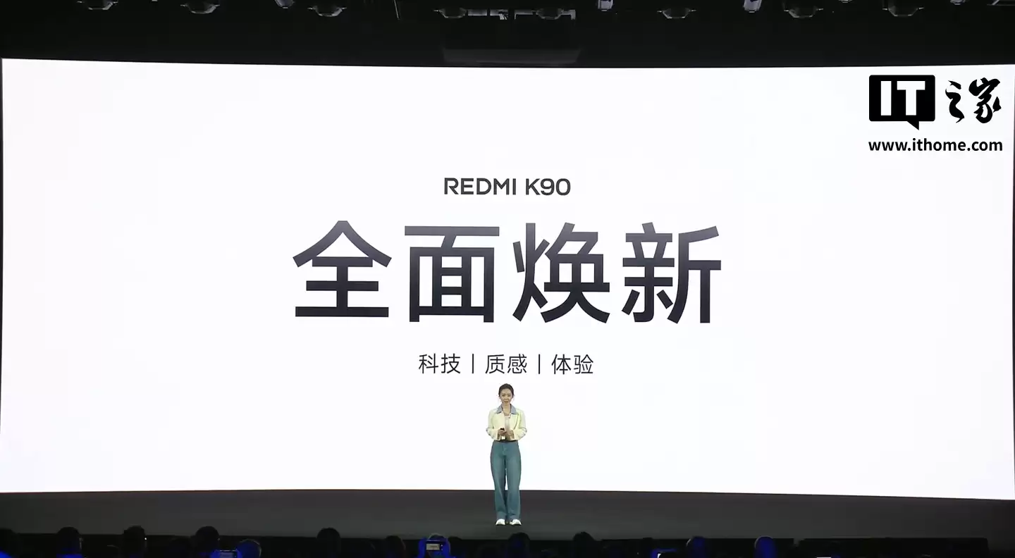“K系列最完美标准版”小米 Redmi K90 手机发布：骁龙8至尊版、7100mAh电池，2599元起