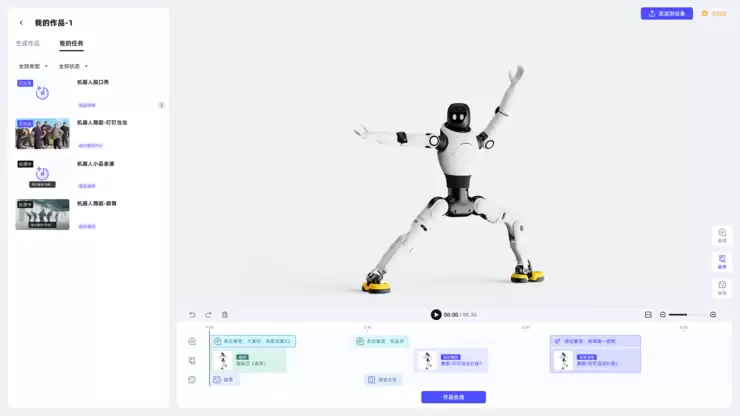 智元“灵创”平台来了！0 代码、0 门槛，人人都是机器人训练大师