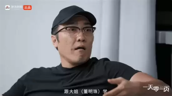 王自如谈向董明珠学管理:先行动再完善