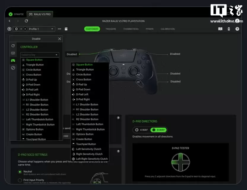 雷蛇飓兽 V3 专业版游戏手柄发布：对称式摇杆、可无线连接 PS5，售价 1599 元