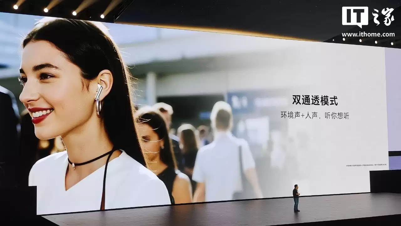 荣耀 Earbuds 4 降噪蓝牙耳机今日开售：支持 50dB 深度降噪，首发尊享价 349 元