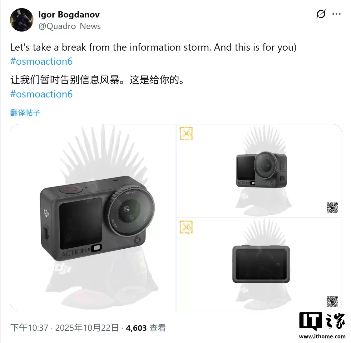 大疆 Osmo Action 6 运动相机抢先看：1/1.1 英寸传感器、F2.0–F4.0 可变光圈，续航 4 小时