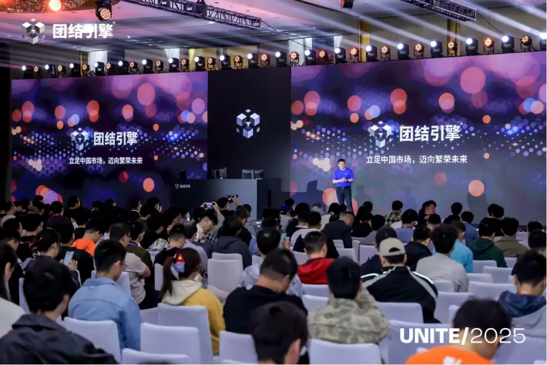 Unity 中国发布团结引擎 1.7.3 版本：全局动态实时光照，还用上了腾讯 AI