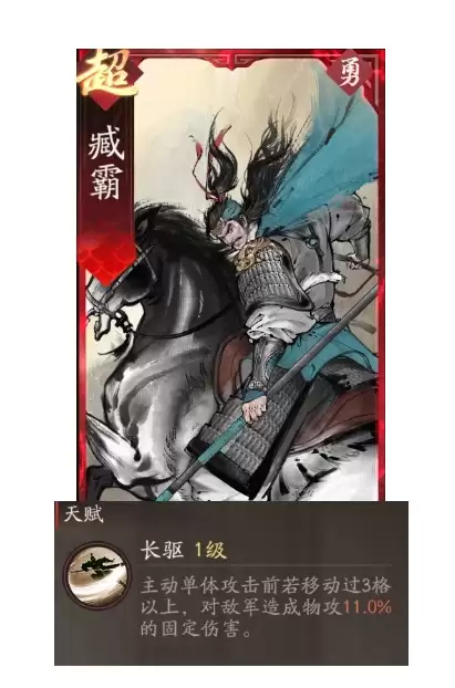 《三国望神州》吕玲绮副将搭配推荐