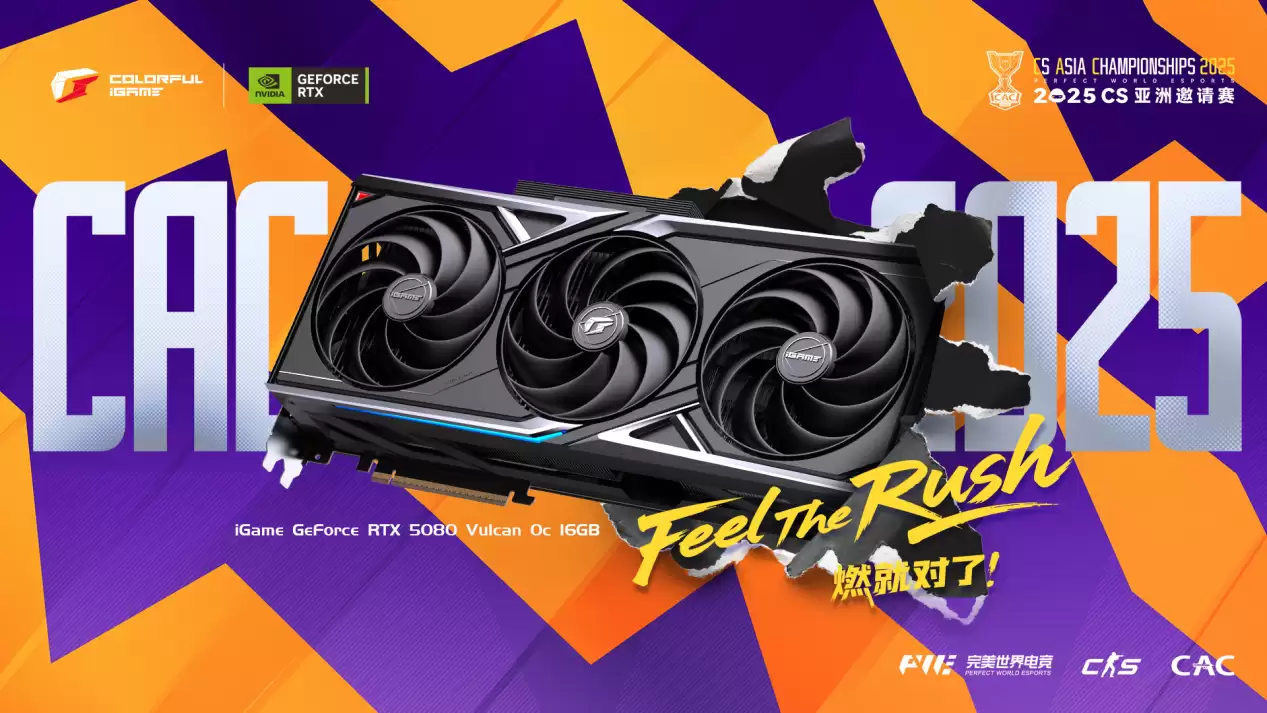 决战CAC!七彩虹iGame RTX 50 Vulcan显卡性能释放