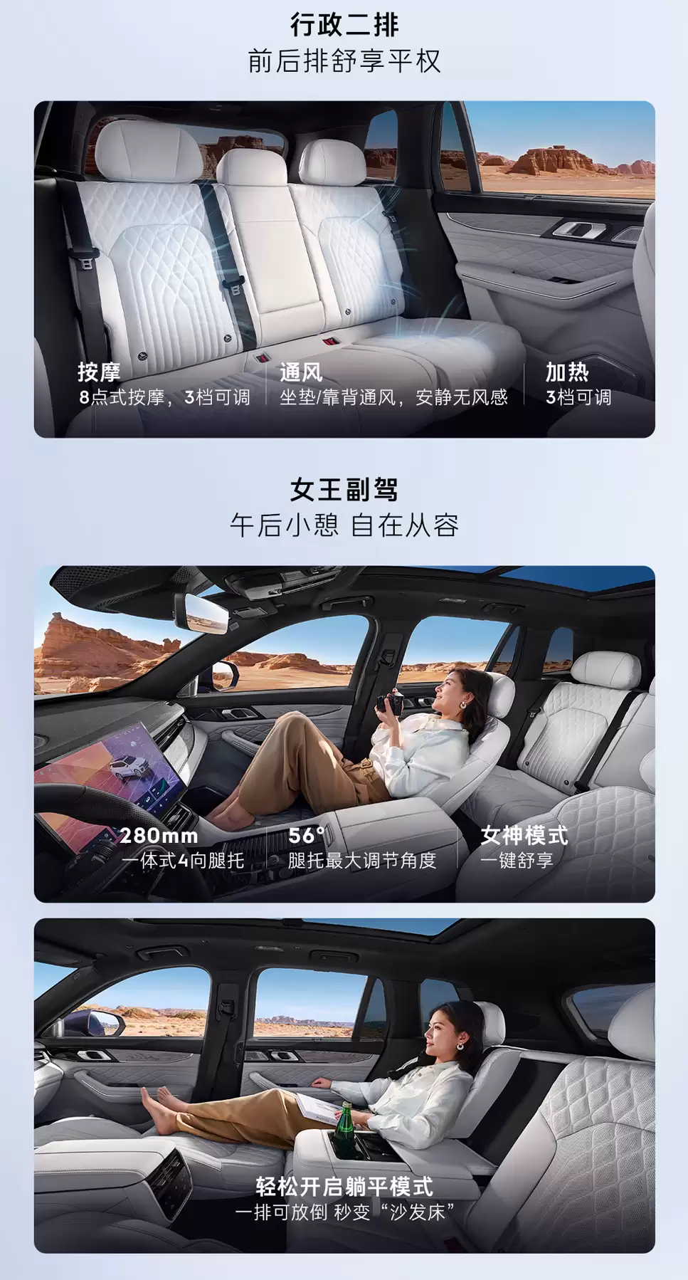 2026款领克09四驱探索版上市:23.88万元起/限时19.88万元起