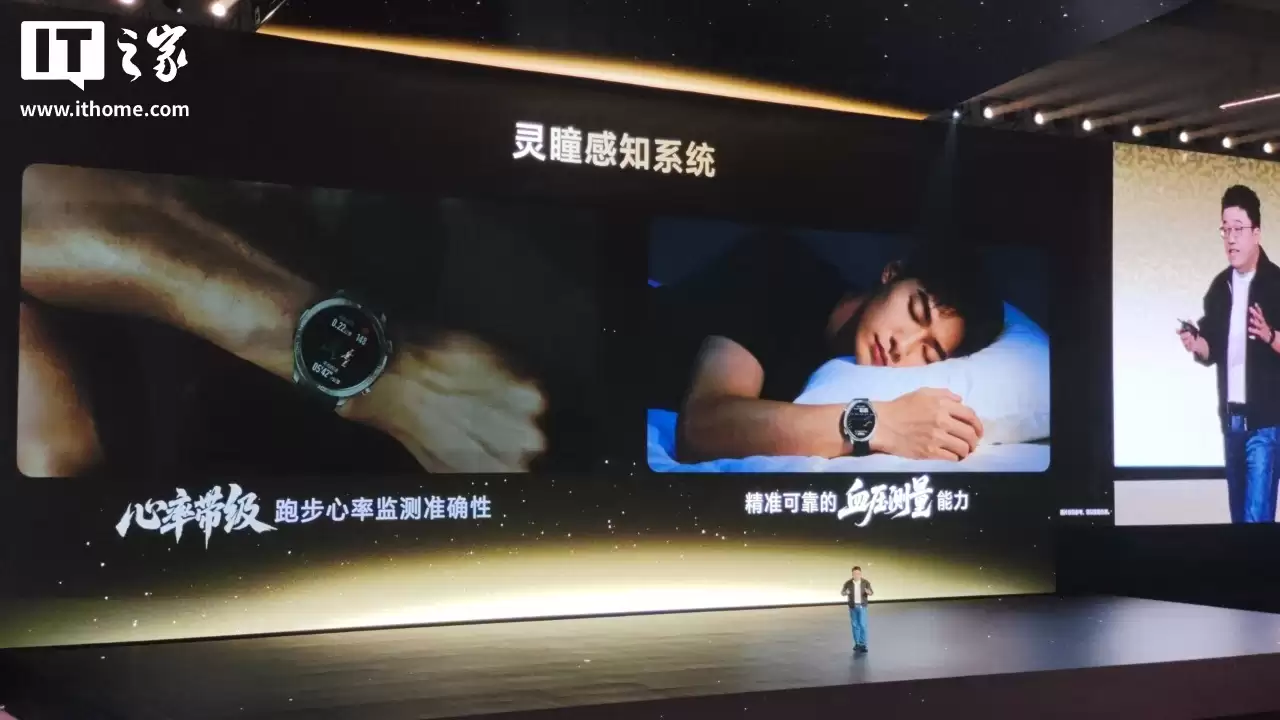 Magic 系列用户专属价 1189.2 元起：荣耀手表 5 Pro 开售，支持防猝筛查 / 全候血压监测