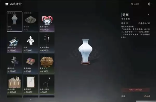 《燕云十六声》九流门跑商及声望获取攻略