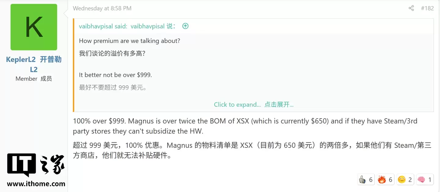 消息称微软下一代 Xbox 主机硬件成本翻倍,难以有效威胁索尼 PS6