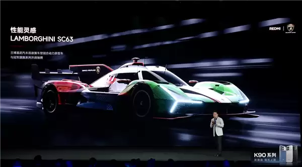 5499元!REDMI K90 Pro Max冠军版发布:兰博基尼定制 史上首次白色机身