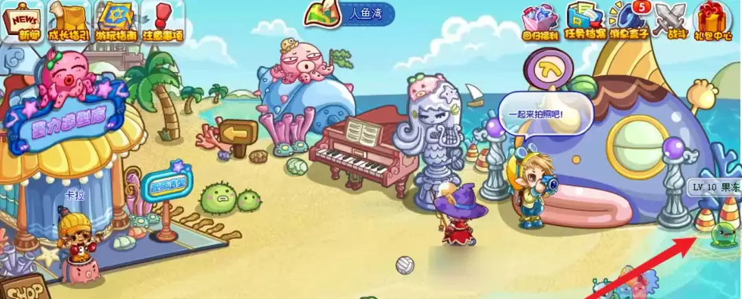 洛克王国的绿色命运之钥是在哪里获得的