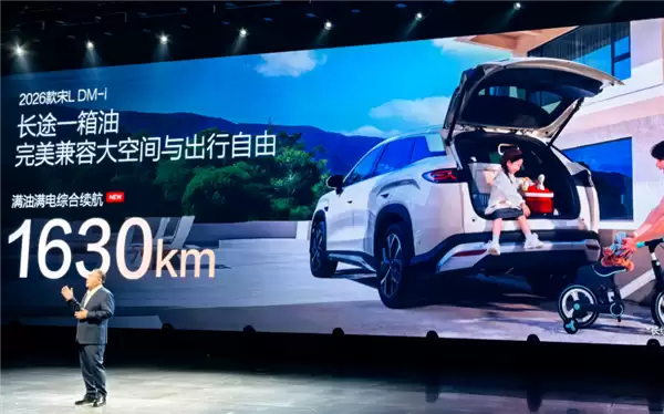 油耗创全球SUV新低!2026款比亚迪宋Pro/宋L DM-i家族上市:9.98万起