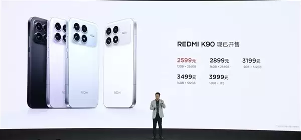 Redmi K90发布：骁龙8至尊+7100mAh，售价2599元起