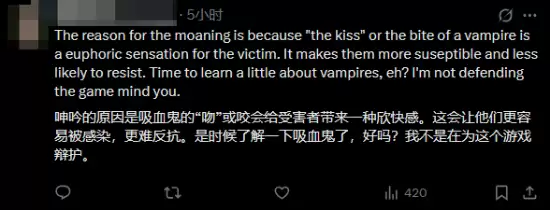 吸血鬼：避世血族2预售开启，实机演示引争议