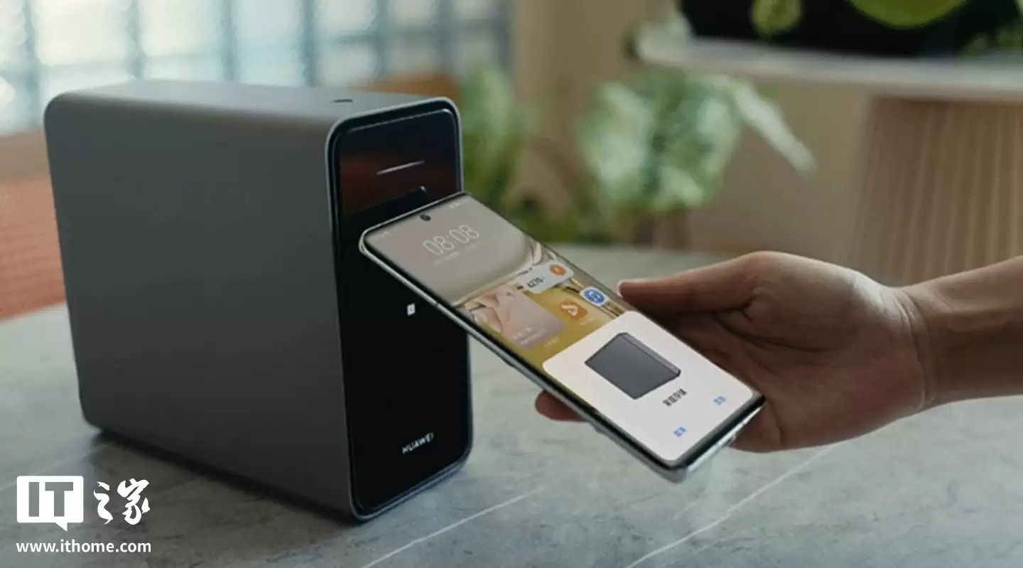 消息称华为家庭存储完成鸿蒙 HarmonyOS 6 版本开发适配,分批推送中