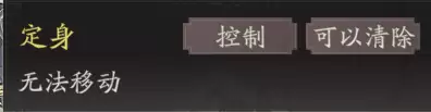 《三国望神州》典韦天赋技能详解