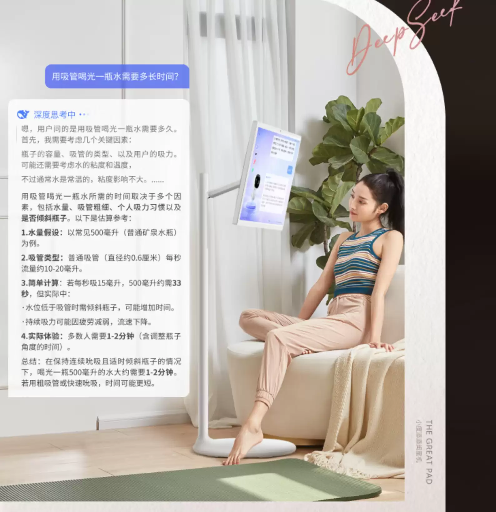 \ QQ20250604-233053.webp