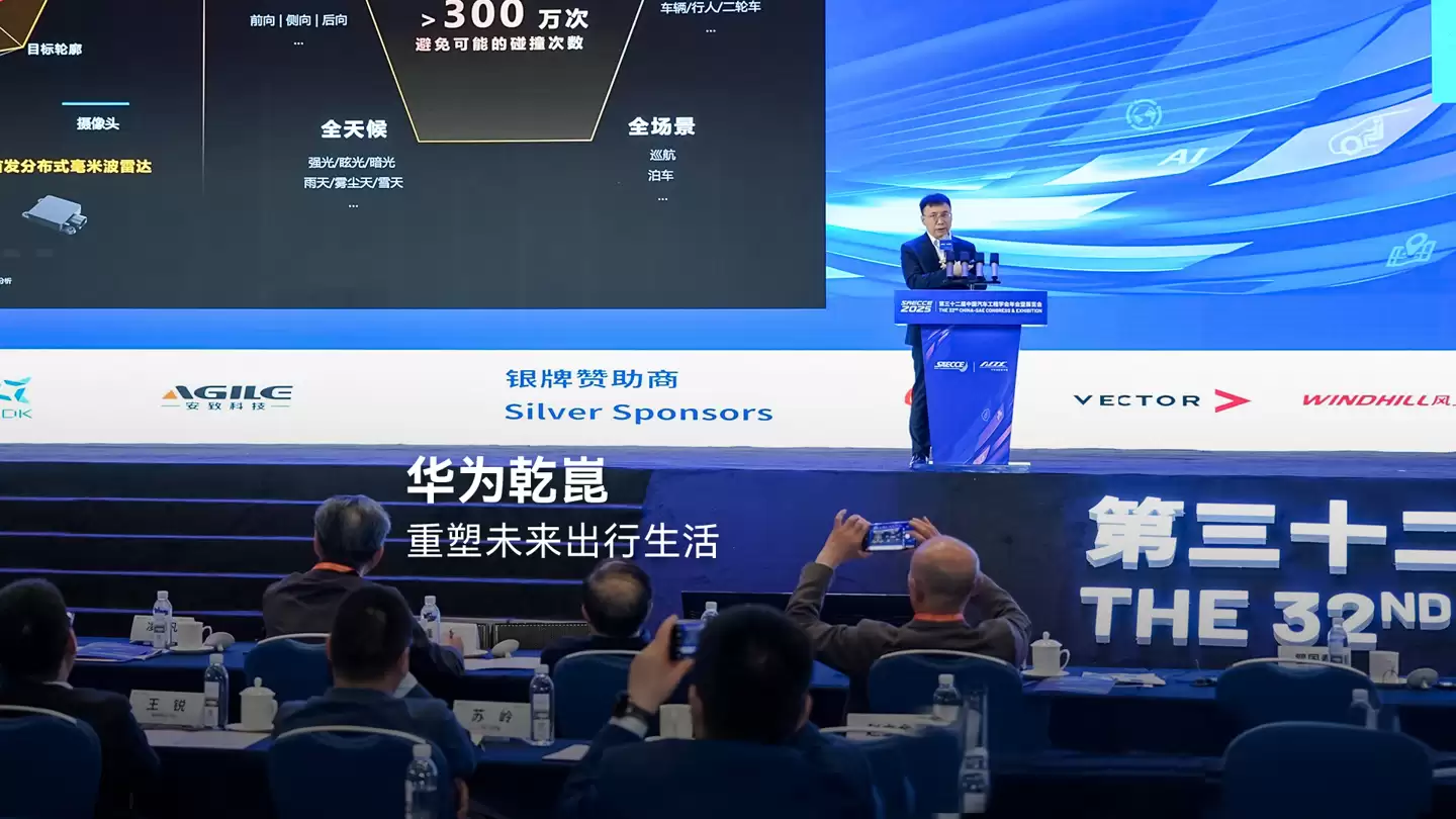 华为乾崑智驾 ADS 5 投资约百亿，引望副总裁迟林春透露明年有80多款合作车型上市