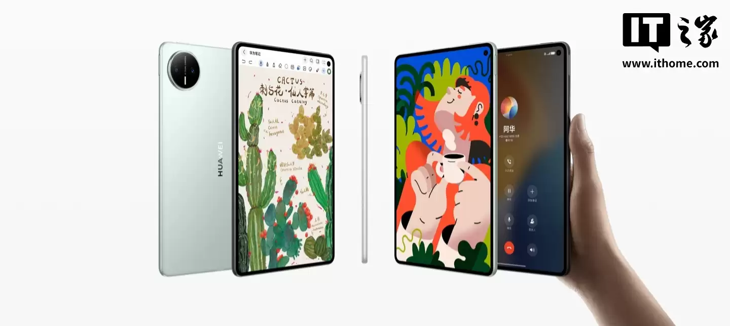 天生会画 App 新增画布参考、蒙版功能,华为 MatePad Mini 平板推送鸿蒙 5.1.0.235 系统