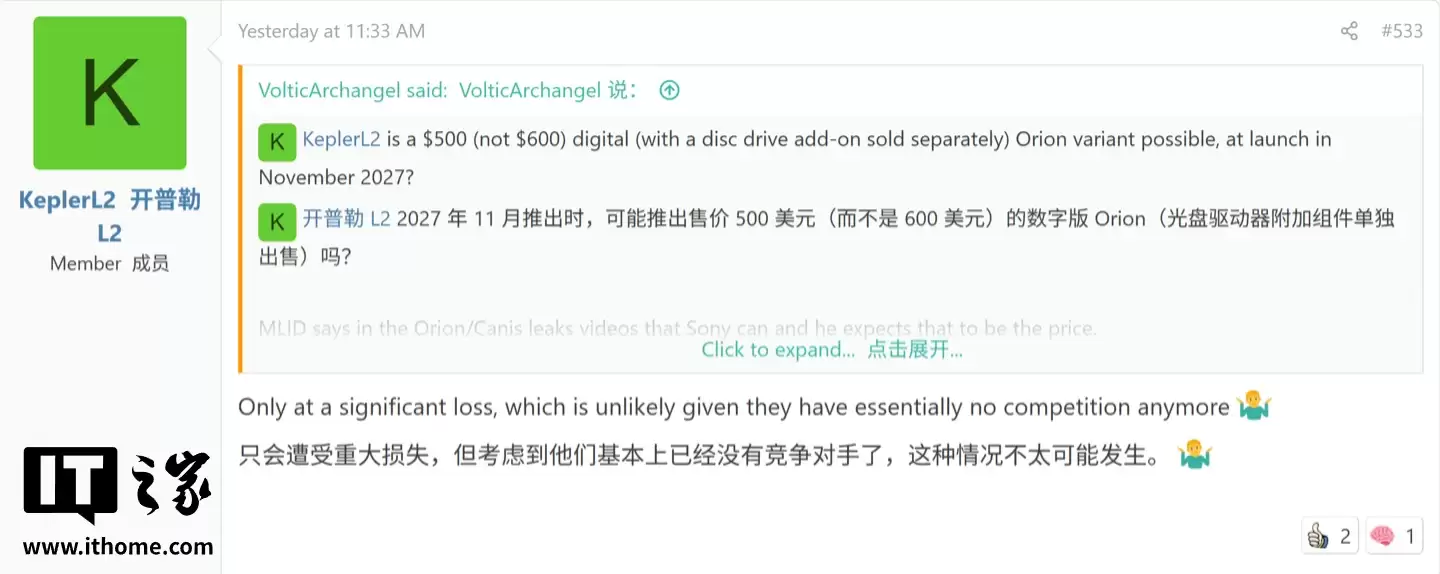 消息称微软下一代 Xbox 主机硬件成本翻倍,难以有效威胁索尼 PS6