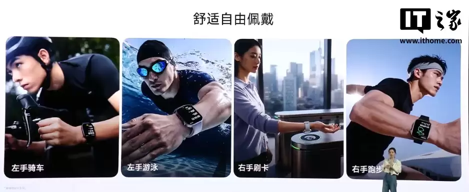 小米 REDMI Watch 6 智能手表发布：彩色 AOD、续航 24 天，599 元