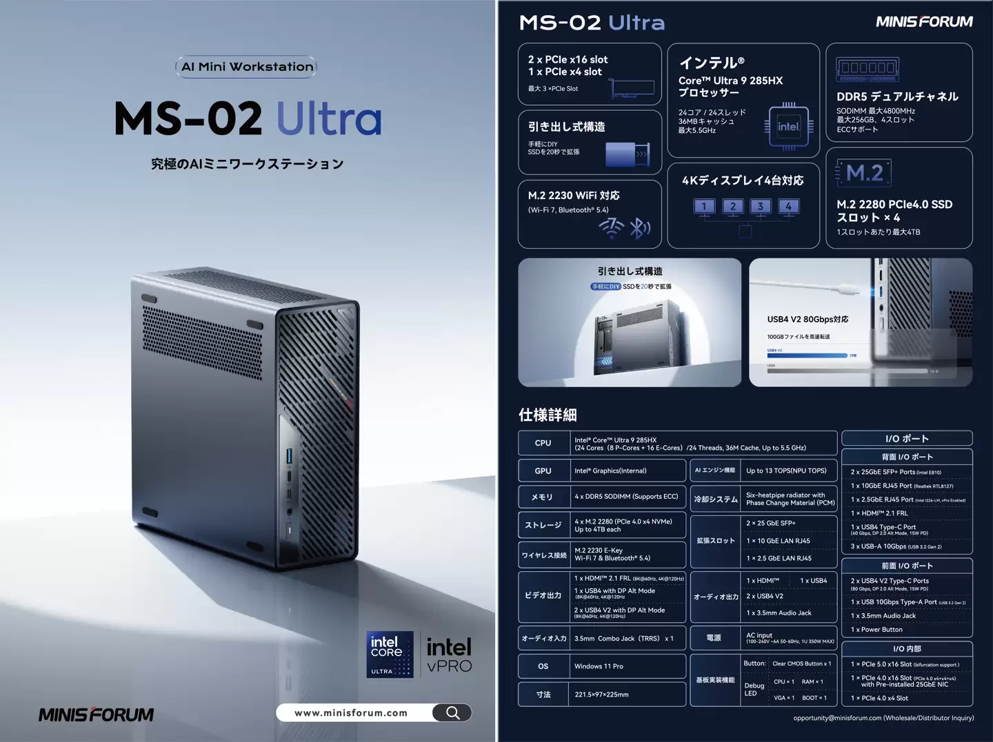 铭凡 AI 迷你工作站 MS-02 Ultra 实物亮相，提供 3 条 PCIe 插槽