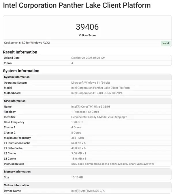 酷睿Ultra 5 338H首次现身：核显命名锐炫B370