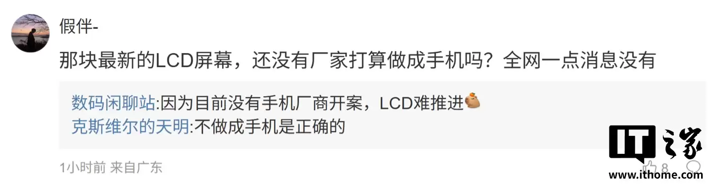 消息称主流 TOP4 手机品牌新机都拥有多光谱特性,但实现方式、下放机型不同